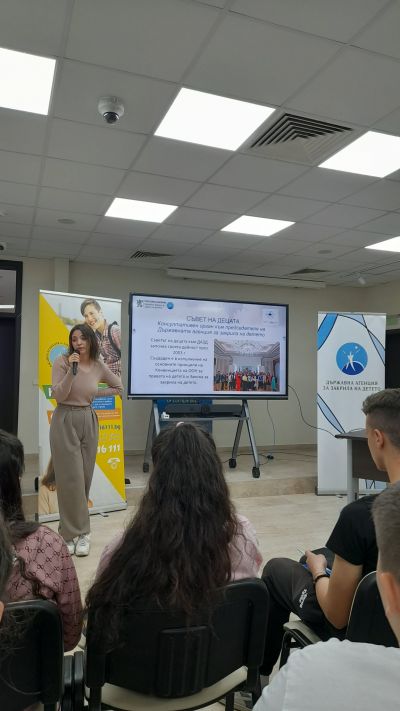 Среща с представители на ученическите съвети от област Бургас - ОУ Христо Ботев - Бургас, Победа