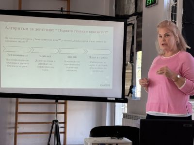 "Шанс за бъдеще“: от срещата към промяната - ОУ Христо Ботев - Бургас, Победа